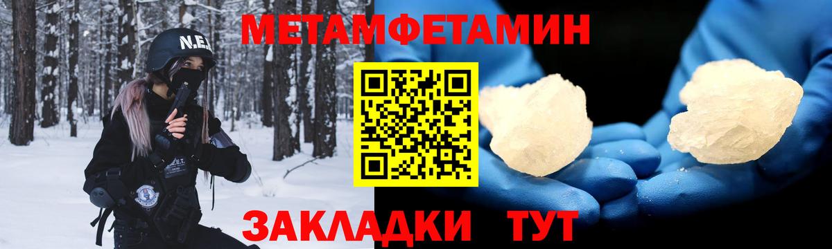 АМФ 98% Кореновск