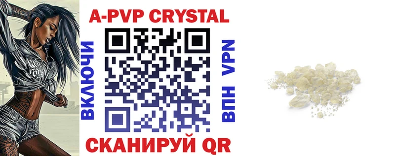 мориарти Telegram  Кореновск  Alfa_PVP кристаллы  дарнет шоп 