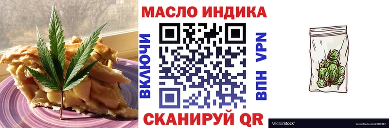 где найти наркотики  Кореновск  Cannafood конопля 