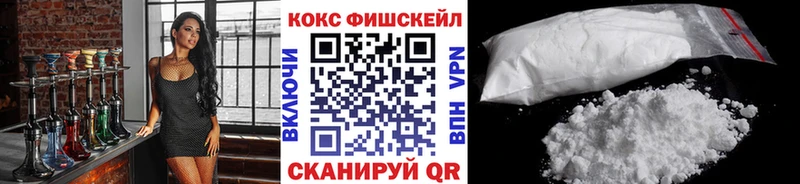 COCAIN Перу  Кореновск 