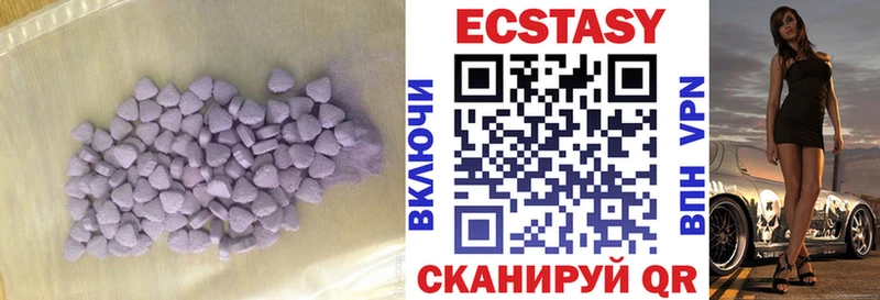 ЭКСТАЗИ Cube omg ТОР Кореновск