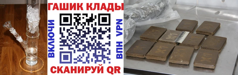 нарко площадка телеграм  Кореновск  ГАШИШ индика сатива 
