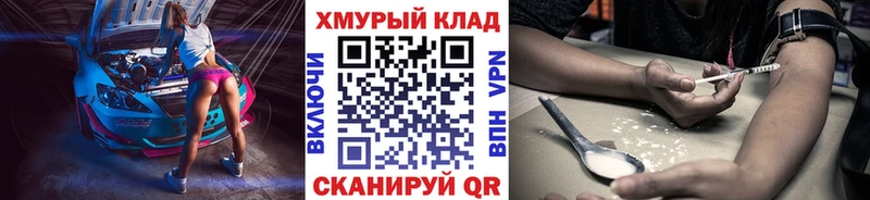 ГЕРОИН гречка  дарнет шоп  Кореновск 