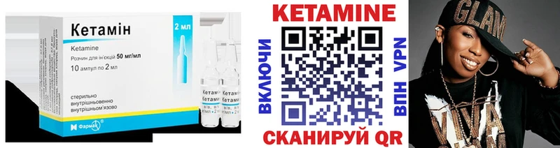 Кетамин ketamine  цены наркотик  Кореновск 