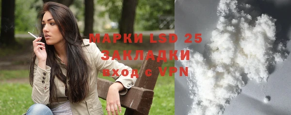амфетамин Алзамай