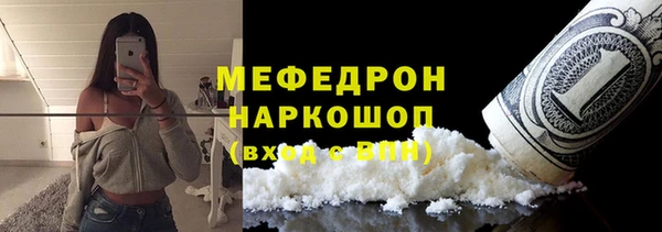 прущая мука Рославль