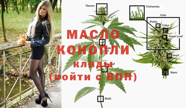 амфетамин Алзамай