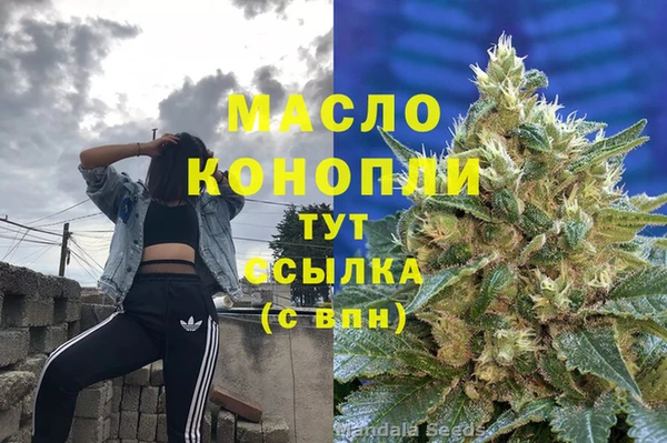 ГАЛЛЮЦИНОГЕННЫЕ ГРИБЫ Арсеньев