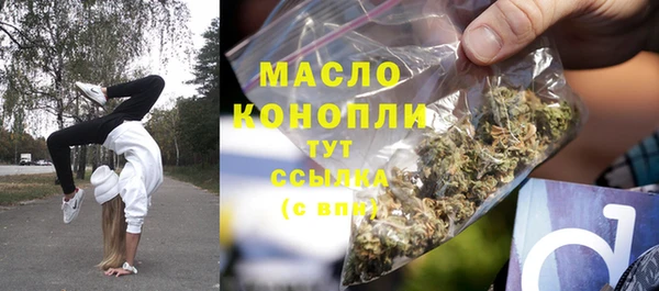 ГАЛЛЮЦИНОГЕННЫЕ ГРИБЫ Арсеньев
