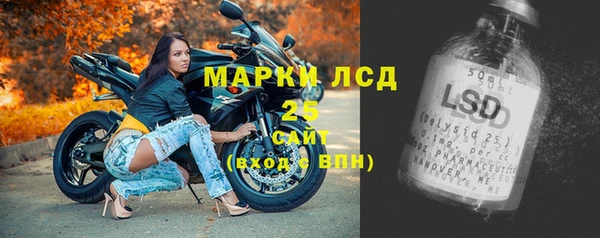 синтетический гашиш Россошь