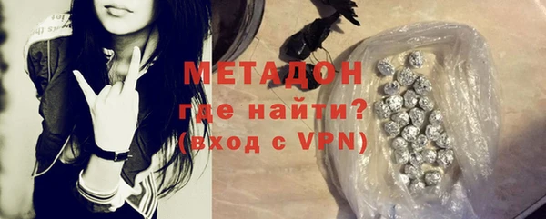 MDMA Алексеевка