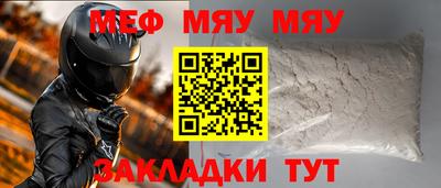 мескалин Каменск-Шахтинский