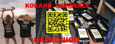 мескалин Каменск-Шахтинский