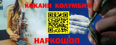ALPHA PVP Камень-на-Оби