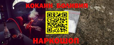мескалин Каменск-Шахтинский