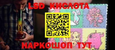 мескалин Каменск-Шахтинский