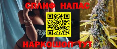 мескалин Каменск-Шахтинский
