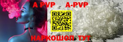 ALPHA PVP Камень-на-Оби