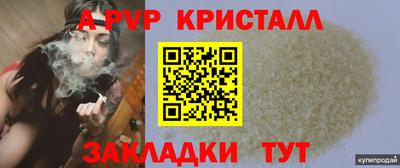 ALPHA PVP Камень-на-Оби