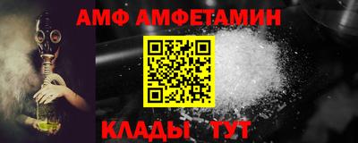 ALPHA PVP Камень-на-Оби