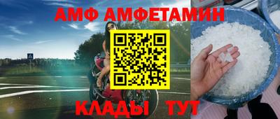 мескалин Каменск-Шахтинский