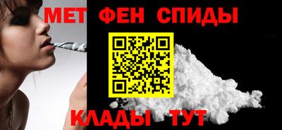 мескалин Каменск-Шахтинский