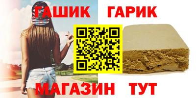 мескалин Каменск-Шахтинский