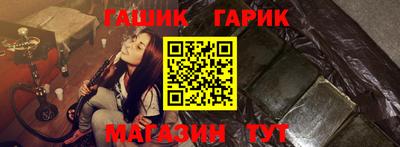 мескалин Каменск-Шахтинский