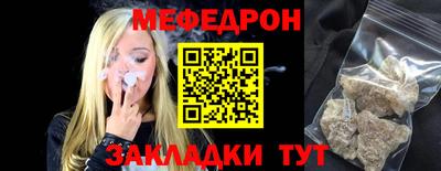 мескалин Каменск-Шахтинский