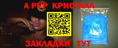 мескалин Каменск-Шахтинский
