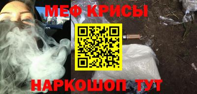 мескалин Каменск-Шахтинский