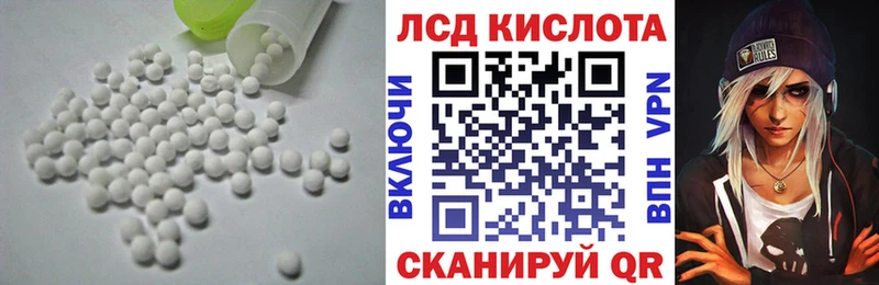 LSD-25 экстази кислота  Кореновск 