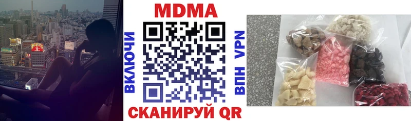 MDMA молли  как найти закладки  Кореновск 