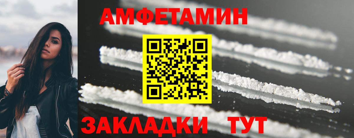 Первитин кристалл  Вход с VPN  Кореновск  Первитин кристалл 