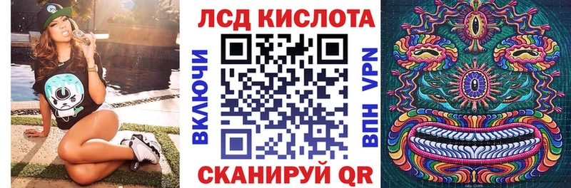 Марки N-bome 1,8мг  Кореновск 