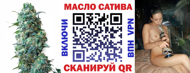 Дистиллят ТГК THC oil  наркошоп  ссылка на мегу ссылка  Кореновск 