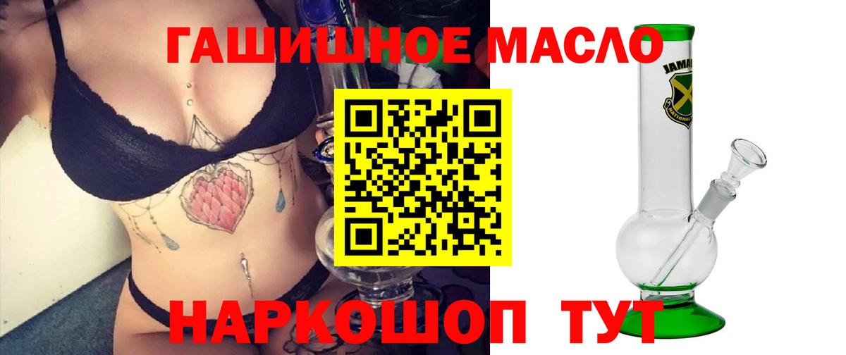 ТГК концентрат Кореновск
