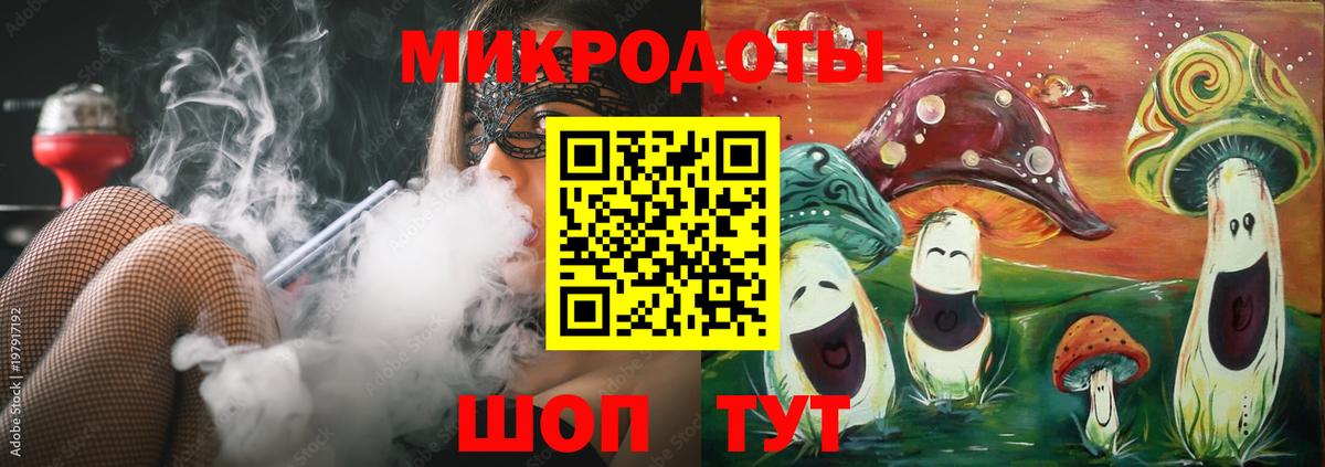 Галлюциногенные грибы Cubensis Кореновск
