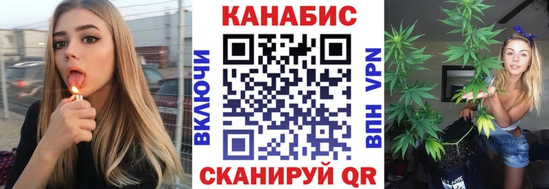 МАРИХУАНА Amnesia shop какой сайт Кореновск как найти