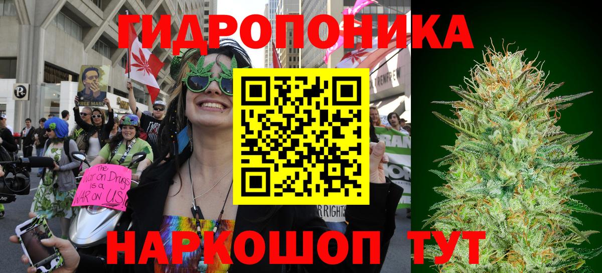 Шишки марихуана тримм  Бошки марихуана тримм  Вход с VPN  Кореновск  Бошки Шишки THC 21%  Конопля Ganja 